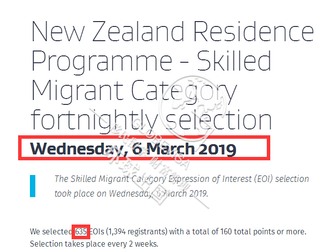 新西兰技术移民2019年3月第一次筛选大公布!