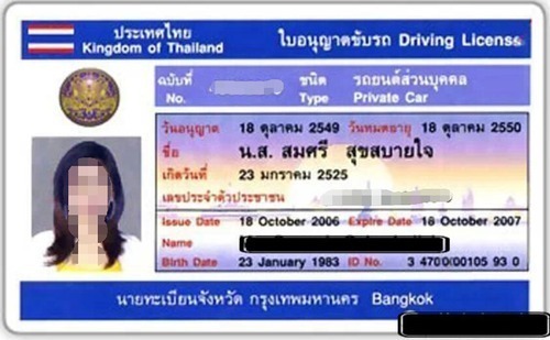 泰国驾照模板.jpg
